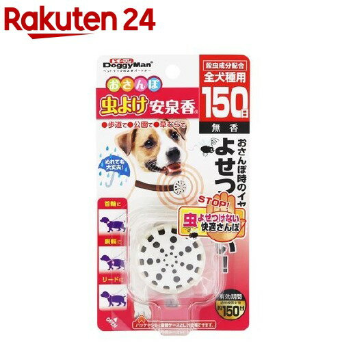 GELATO PIQUE CAT&DOG 【CAT&DOG】【販路限定商品】キルティングお散歩バッグM ジェラートピケ ペット用品 その他のペット用品 ホワイト ピンク ブルー【送料無料】