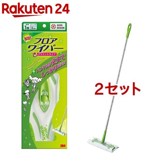 3M フロア フローリング ワイパー ジョイント 組立タイプ スコッチブライト FW-TSB(2セット)【スコッチブライト(Scotch Brite)】[フロア ワイパー フローリング 床 拭き 掃除]