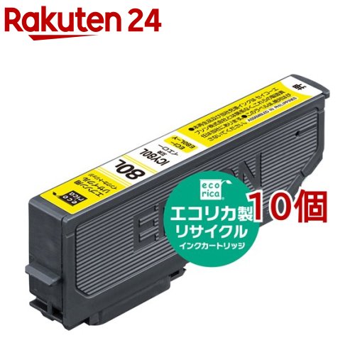 お店TOP＞ホーム＆キッチン＞文房具＞筆記用具＞インキ・カートリッジ＞エコリカ エプソンECI-E80LY イエロー (10個セット)【エコリカ エプソンECI-E80LY イエローの商品詳細】●インク残量表示ICチップのリセットによる「インク残量表示」に対応しています。●普通紙でもキレイエコリカインクは、写真やハガキ印刷等の通常使用に安心してご使用いただけます。純正品と組み合わせ使用など評価試験も行っています。●耐力インク耐力インクは耐光性・耐オゾン性能に優れたエコリカ社開発インクの名称です。※バリューシリーズですが、インク残量表示に対応しています。【規格概要】★適合機種EP-707A／EP-708A／EP-777A／EP-807AB／EP-807AR／EP-807AW／EP-808AB／EP-808AR／EP-808AW／EP-907F／EP-977A3／EP-978A3【発売元、製造元、輸入元又は販売元】エコリカ※説明文は単品の内容です。リニューアルに伴い、パッケージ・内容等予告なく変更する場合がございます。予めご了承ください。(eco rica)・単品JAN：4562451400649エコリカ540-0027 大阪府大阪市中央区鎗屋町1-2-90120-114-865広告文責：楽天グループ株式会社電話：050-5577-5043[情報家電]