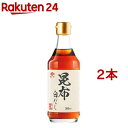 チョーコー 昆布白だし(300ml*2本セット)
