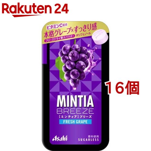 お店TOP＞フード＞お菓子＞飴・キャンディー＞タブレット＞ミンティアブリーズ フレッシュグレープ (30粒入*16個セット)【ミンティアブリーズ フレッシュグレープの商品詳細】●心地よい清涼感とグレープのおいしさをすっきりと楽しめる大粒タイプ(1粒約0.75g)のタブレット。シュガーレス。Mのレリーフ入り。●今回フリーズドライ果汁パウダーを増量し、より本格的な果汁感のあるグレープの味わいに仕立てました。●身体に優しいビタミンC、ポリフェノール配合。●携帯可能な薄型プラスチック容器入りで、服のポケットや鞄の中でもかさばらず、開閉はワンハンドで行えます。●パッケージデザインは、紫と黒のツートンカラーでスマートさを演出。みずみずしいグレープを配し、果汁滴るフレッシュなおいしさを表現しました。【品名・名称】清涼菓子【ミンティアブリーズ フレッシュグレープの原材料】甘味料(ソルビトール、アスパルテーム・L-フェニルアラニン化合物、アセスルファムK)、香料、ショ糖エステル、微粒酸化ケイ素、緑茶抽出物、着色料(紅花黄、クチナシ)、(一部にゼラチンを含む)【栄養成分】1製品(22g)当たりエネルギー：76kcal、たんぱく質：0.13g、脂質：0.2〜2.4g、炭水化物：21g (糖類：0g)、食塩相当量：0.0013g、ビタミンC：155mg(製造時配合)ポリフェノール：7.1mg【保存方法】高温多湿を避けて保存【注意事項】・一度に多量にお召し上がりになると、体質によりお腹がゆるくなる場合があります。・硬さがありますので、歯を傷めないようご注意ください。・開封後はお早めにお召し上がりください。・タブレットに色むらや茶色の点が見られることがありますが、原料由来のものですので品質上問題ありません。【原産国】日本【ブランド】MINTIA(ミンティア)【発売元、製造元、輸入元又は販売元】アサヒグループ食品※説明文は単品の内容です。商品に関するお電話でのお問合せは、下記までお願いいたします。菓子、食品、健康食品、サプリメント、スキンケアなど:0120-630611ミルク、ベビーフード、乳幼児用品専用:0120-889283リニューアルに伴い、パッケージ・内容等予告なく変更する場合がございます。予めご了承ください。・単品JAN：4946842527038アサヒグループ食品130-8602 東京都墨田区吾妻橋1-23-1 アサヒグループ本社ビル ※お問合せ番号は商品詳細参照広告文責：楽天グループ株式会社電話：050-5577-5043[あめ・飴・キャンディ/ブランド：MINTIA(ミンティア)/]