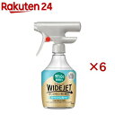 リセッシュ 消臭スプレー 除菌EX ワイドジェット 爽やかなそよ風の香り 本体(410ml×6セット)【リセッシュ】