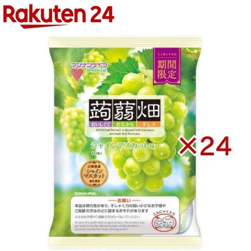 蒟蒻畑 シャインマスカット味(12袋入×2セット(1袋10個))【蒟蒻畑】