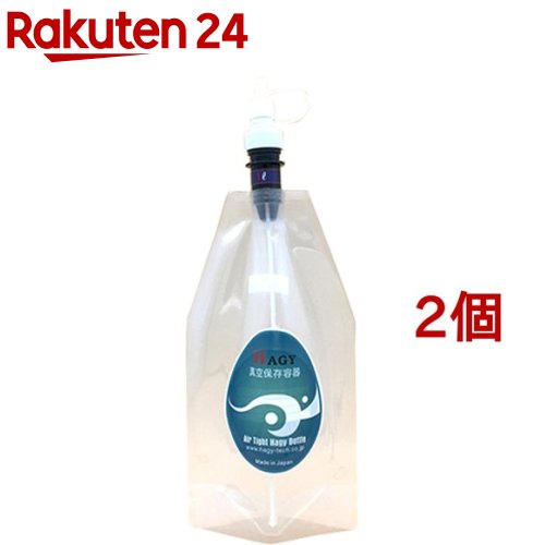 真空ハジーボトル 1000ml(2個セット)