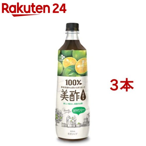 美酢(ミチョ) カラマンシー(900ml*3本セット)【美酢(ミチョ)】のサムネイル