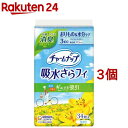 チャームナップ 吸水さらフィ 消臭 羽なし 3cc 17.5cm(おりもの＆水分ケア )(34個入 3個セット)【チャームナップ】