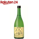 そふと新光 20%(720ml)