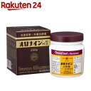 【第2類医薬品】オロナインH軟膏(250g)【オロナイン】[オロナイン ひび あかぎれ にきび きず]