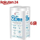 楽天市場人気商品