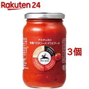 アルチェネロ 有機パスタソース アラビアータ(唐辛子入り)(350g*3個セット)