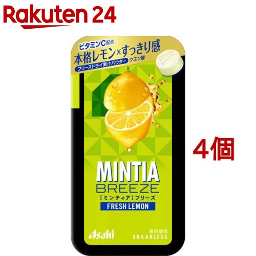 ミンティアブリーズ フレッシュレモン(30粒入*4個セット)【MINTIA(ミンティア)】