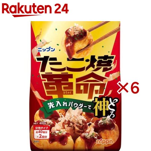 【訳あり】ニップン たこ焼革命(400g×6セット)【ニップン(NIPPN)】