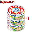 ライトツナスーパーノンオイル(タイ産)(3缶×3セット(1缶70g))