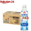 経口補水液 アクアソリタ りんご風味(24本入×2セット(1本500ml))