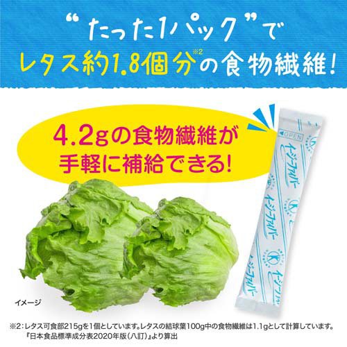 イージーファイバー トクホ 特定保健用食品(30パック入り×2コセット)【イージーファイバー】[腸活 食物繊維 難消化性デキストリン 特定保健用食品] rakuten24-10678419 楽天24 サンプル画像2