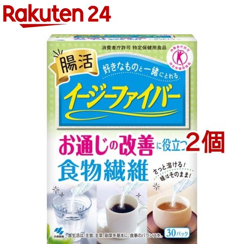 イージーファイバー トクホ 30パック*2コセット 【イージーファイバー】[腸活 食物繊維 難消化性デキストリン 特定保健用食品]