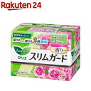 ロリエスリムガード スイートローズの香り 多い昼～ふつうの日用羽つき(26個入)【ロリエ】 生理用品