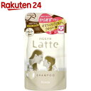 マー＆ミー Latte シャンプー 詰替用(360ml)