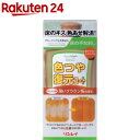 フローリング+スタイル 床の手なおし 色つや復元コート 薄いブラウン系(500ml)【フローリング+スタイル】