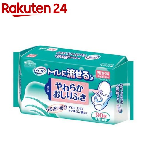 リフレ トイレに流せるやわらかおしりふき【リブド...の商品画像