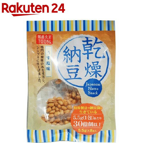 安い 激安の乾燥納豆 100gあたりの通販最安価格 5商品