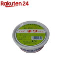 ハイネリー(260g)