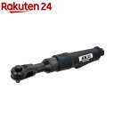 SK11 ハイパワーラチェットレンチ 90Nm 差込角9.5mm 全長300mm ARW-HP90(1個)【SK11】