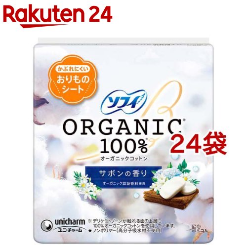 王子ネピア Gテンダー テープタイプ L/AL24HT(F)FSC 24枚×3袋セット/ケース販売 まとめ買い 業務用