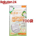 リリーベル 敏感肌マスク ふつう 個包装(7枚入*100袋セット)【リリーベル】