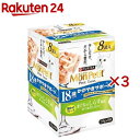 モンプチ プチリュクス パウチ 18歳以上用 まぐろのしらす添え(8袋入×3セット(1袋35g))【モンプチ】