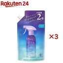 ラボン トゥザムーン ベッドルーム&ファブリックミスト 詰替 ノクターナルブルー(600ml×3セット)【ラボン(LAVONS)】
