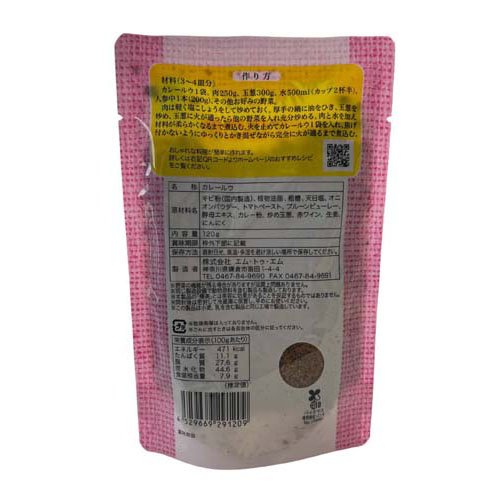 Caramelo de caramelo brillante (120g x 5 sets) — vista 2