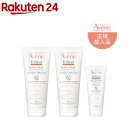 アベンヌ トリクセラNT フルイドクリーム(1セット)【アベンヌ(Avene)】
