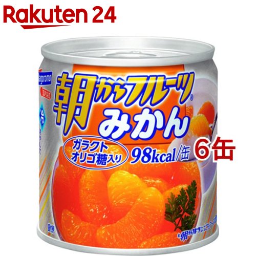 朝からフルーツ みかん(190g*6コ)【朝からフルーツ】[缶詰]