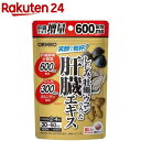 川端のしじみ（シジミ）エキス原液60g　2箱セット