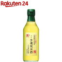 本造り米酢　900ml×6個セット【沖縄・別送料】【内堀醸造】【05P03Dec16】