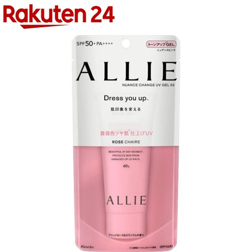【訳あり】カネボウ アリィー ニュアンスチェンジUV ジェル RS(60g)【kane03】【ka9o】【ALLIE(アリィー)】[日焼け止め]のサムネイル