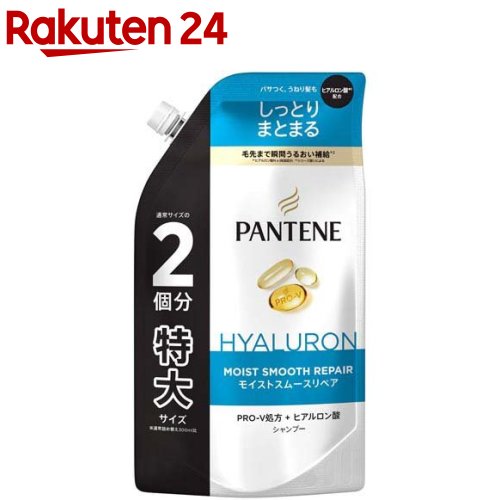 パンテーン モイストスムースリペア シャンプー 詰替 特大(600ml)【PANTENE(パンテーン)】