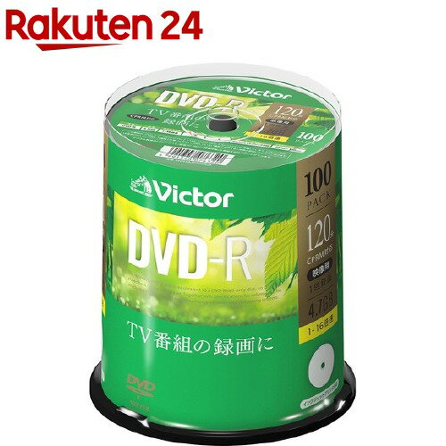 ビクター 録画用DVD-R 120分1回録画用 