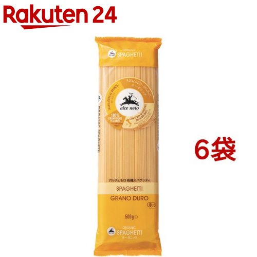 全国お取り寄せグルメ食品ランキング[パスタ(61～90位)]第84位