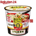 おどろき麺0(ゼロ) コク旨豚骨麺(20.7g*48個セット)