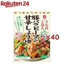 キッコーマン うちのごはん おそうざいの素 豚バラピーマン甘辛しょうゆ(72g×40セット)【うちのごはん】