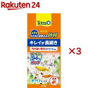 テトラ メダカ ラクラクお手入れ砂利 ホワイトミックス(800g×3セット)【Tetra(テトラ)】