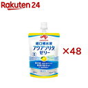 経口補水液 アクアソリタ ゼリー ゆず風味(24個入×2セット(1個130g))