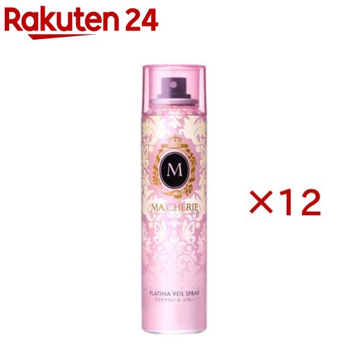 お店TOP＞化粧品＞ヘアケア＞スタイリング＞スタイリング つや感・うるおい感＞マシェリ プラチナヴェール スプレー EX f (100g×12セット)商品区分：化粧品【マシェリ プラチナヴェール スプレー EX fの商品詳細】●つやと香りをまとって、パールのように輝く髪の完成。●髪にツヤを与えると同時に、1本1本を扱いやすい状態に導く。●スタイリングの最後にスプレーするだけで、毛先までつやめく髪に仕上げます。●グロス成分配合※。●乾燥や湿気が気になる日でも、毛先までまとまる髪に。※つや・グロス成分(ホホバ種子オイル)。●うっとり甘くさわやかなフローラルフルーティの香り【販売名】マシェリ プラチナヴェール スプレー EX f【使用方法】・上向きで使用します。・スタイリングの最後に、髪全体、またはつやを出したい部分に、15cm程度はなして、スプレーしてください。【成分】LPG、エタノール、水添ポリイソブテン、ジメチコン、ネオペンタン酸イソデシル、ホホバ種子油、アミノプロピルジメチコン、ローヤルゼリーエキス、加水分解コンキオリン、PG、BHT、BG、水、香料 (M119188-202)【注意事項】・吸入しないようにご注意ください。・目に入らないように、ご注意ください。もし入った場合は、すぐに水かぬるま湯で洗い流してください。・床面につくと、すべりやすくなりますのでご注意ください。・乳幼児の手の届かないところにおいてください。・捨てるときには、火気のない戸外で噴射音が消えるまでボタンを押し、ガスを抜いてください。・缶がさびると破裂の原因になりますので、高温・多湿になるところにおかないでください。・お肌に傷やはれもの・湿しん・色抜け(白斑等)や黒ずみなどの異常が生じていないかよく注意して使用してください。お肌に合わないときは、使用を中止し、皮ふ科医などにご相談ください。【原産国】日本【ブランド】マシェリ(MACHERIE)【発売元、製造元、輸入元又は販売元】ファイントゥデイ※説明文は単品の内容です。リニューアルに伴い、パッケージ・内容等予告なく変更する場合がございます。予めご了承ください。・単品JAN：4550516494122ファイントゥデイ108-0075 東京都港区港南2-16-30120-202-166広告文責：楽天グループ株式会社電話：050-5577-5043[ヘアスタイリング剤/ブランド：マシェリ(MACHERIE)/]