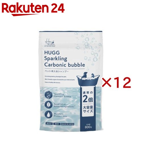 HUGG スパークリング バスシャンプー(800g×12セット)