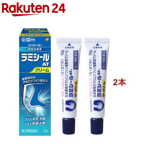 【第(2)類医薬品】ラミシールATクリーム 10g (セルフメディケーション税制対象)(10g*2本セット)【ラミシール】