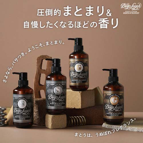 ディープレイヤー シャンプーExG(750ml)＆トリートメントExG(750g) セット(1セット) Deep Layer(デ rakuten24-11305653 楽天24 サンプル画像2