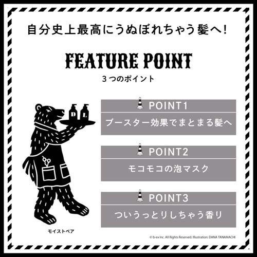 ディープレイヤー シャンプーExG(750ml)＆トリートメントExG(750g) セット(1セット) Deep Layer(デ rakuten24-11305653 楽天24 サンプル画像3