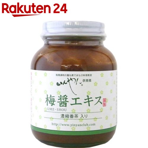 濃縮番茶入り 梅醤エキス(250g)【いんやん倶楽部】
